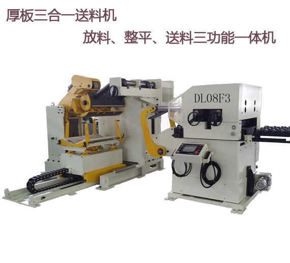 東莞佑億三合一送料機優勢詳情介紹