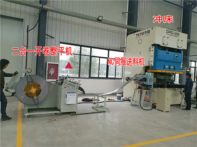 600NC伺服送料機二合一料架整平機配沖床自動化生產線視頻