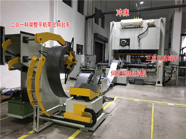 左右偏擺送料機二合一料架開卷機配沖床加三次元機械手生產線視頻