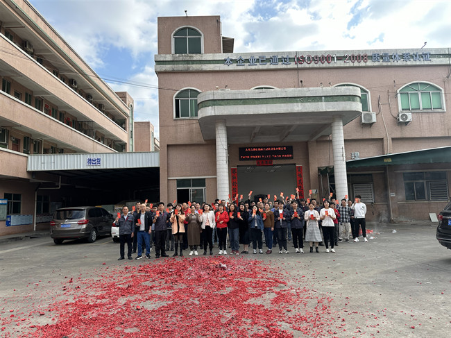 2024開工大吉！東莞佑億精密龍年揚奮起航開啟新征程！