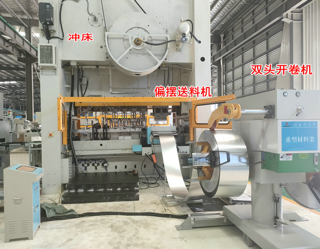 圓圓互切式左右偏擺送料機雙頭材料架—新能源行業高效自動化沖壓生產線